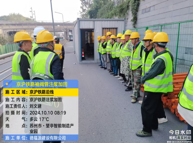 崇阳回填土沉降注浆处理方案